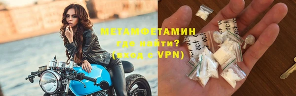 меф VHQ Вязники