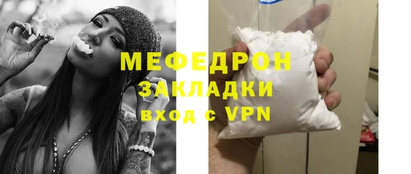 меф VHQ Вязники